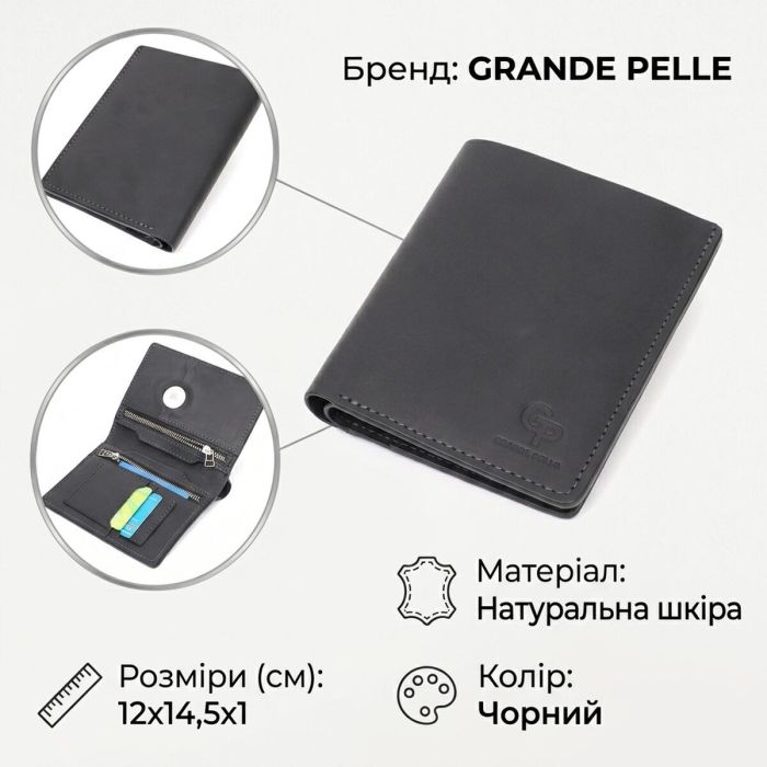 Добротное кожаное портмоне с держателем для Apple AirTag GRANDE PELLE 11623 Черный