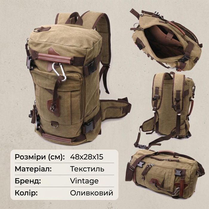 Місткий рюкзак-трансформер у стилі мілітарі із щільного текстилю Vintage 22158 Оливковий