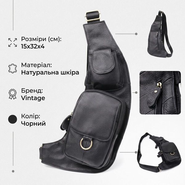 Сумка через плечо из натуральной кожи Vintage 22958 Черный