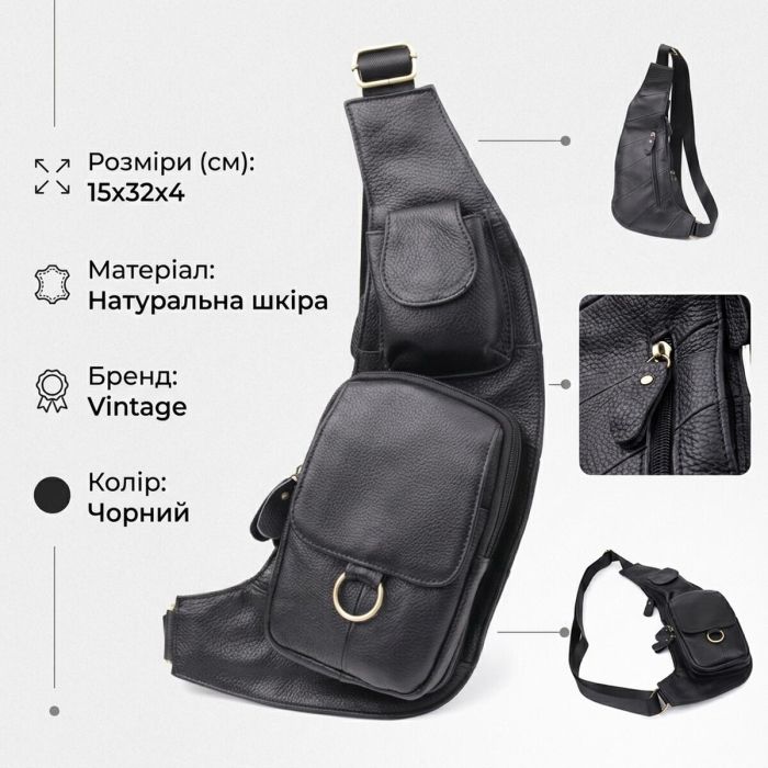 Сумка через плечо из натуральной кожи Vintage 22958 Черный