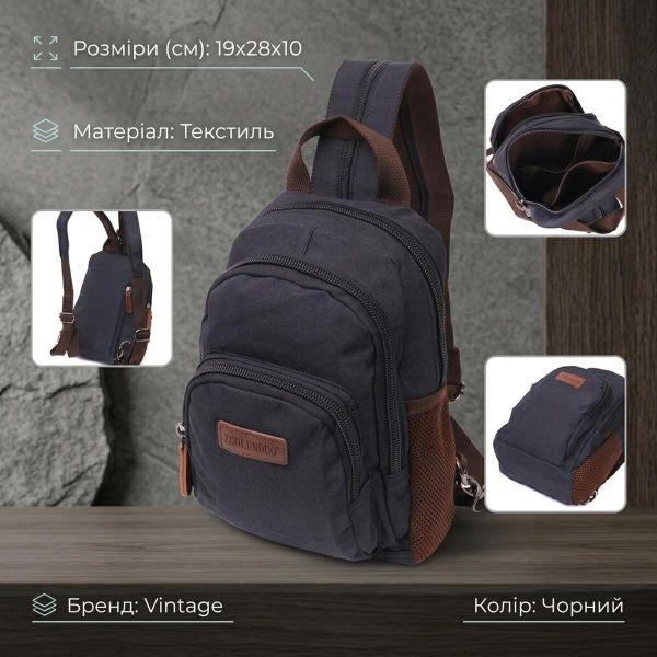 Интересный рюкзак из полиэстера с большим количеством карманов Vintage 22148 Черный