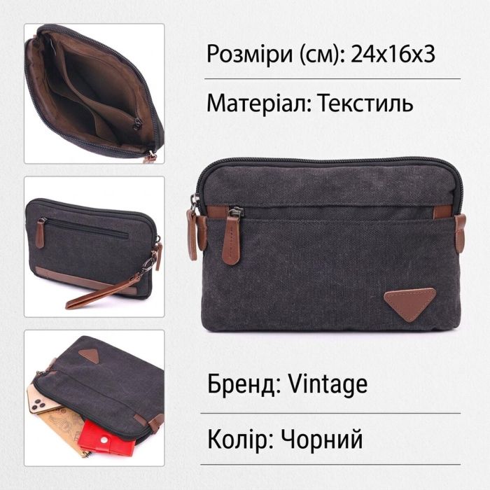 Удобная мужская барсетка текстильная 21258 Vintage Черная