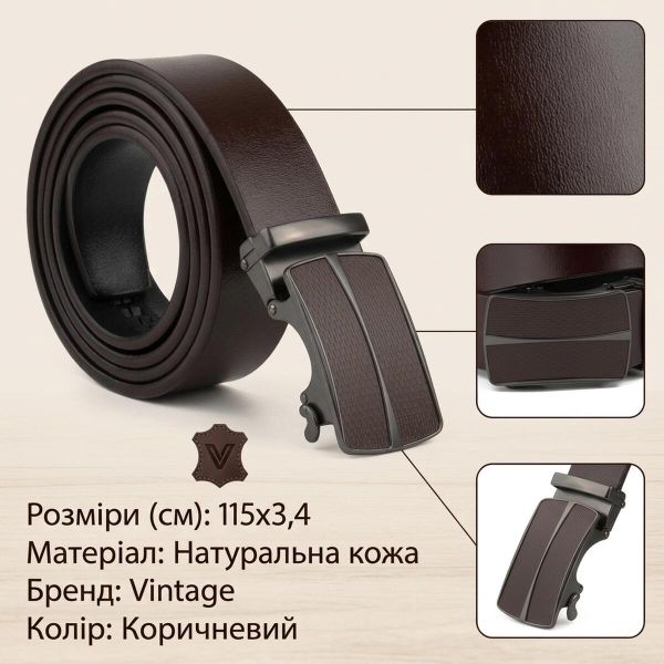 Ремень мужской с автоматической пряжкой Vintage 20305 Коричневый
