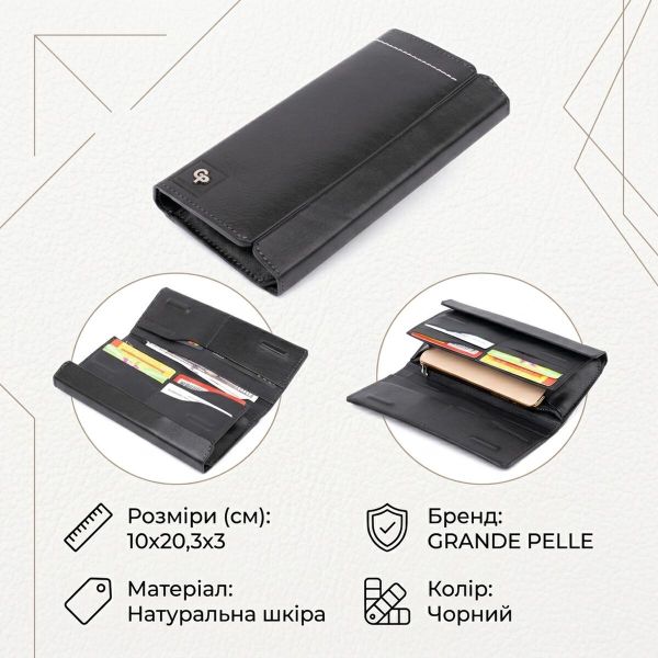 Борсетка элитная кожаная GRANDE PELLE 11277 Черная