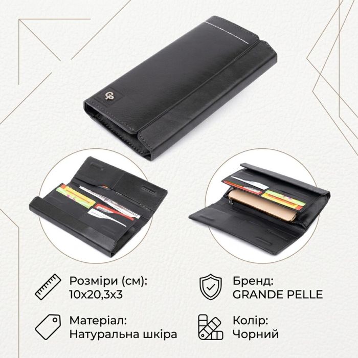 Борсетка элитная кожаная GRANDE PELLE 11277 Черная
