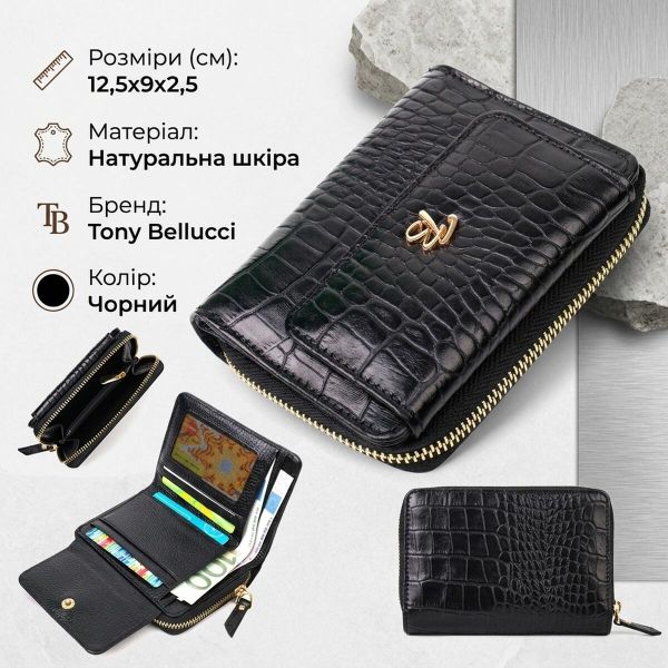 Компактный женский кошелек с вместительной монетницей на молнии из натуральной кожи Tony Bellucci 22014 Черный