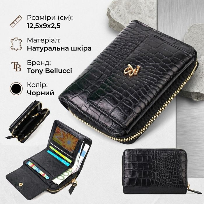 Компактный женский кошелек с вместительной монетницей на молнии из натуральной кожи Tony Bellucci 22014 Черный