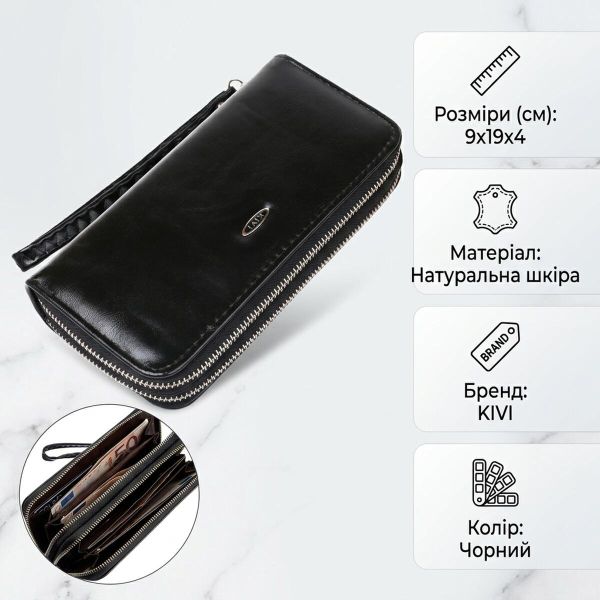 Гаманець жіночий з екокожі KIVI 19052 Чорний