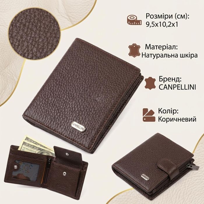 Компактное портмоне для мужчин из натуральной зернистой кожи CANPELLINI 21740 Коричневое