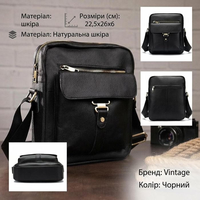 Сумка cтильная мужская Vintage 14649 Черная
