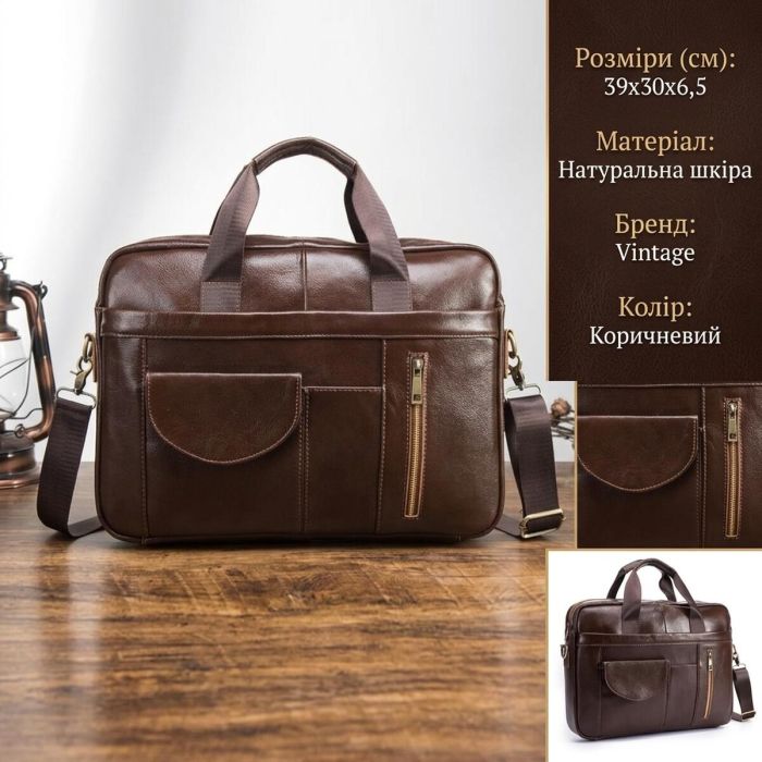 Сумка мужская под ноутбук Vintage 14882 Коричневая