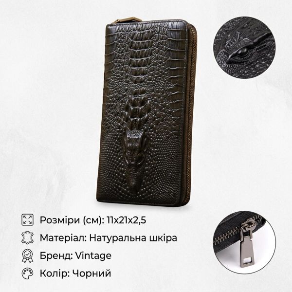 Клатч мужской под рептилию Vintage 20438 Черное