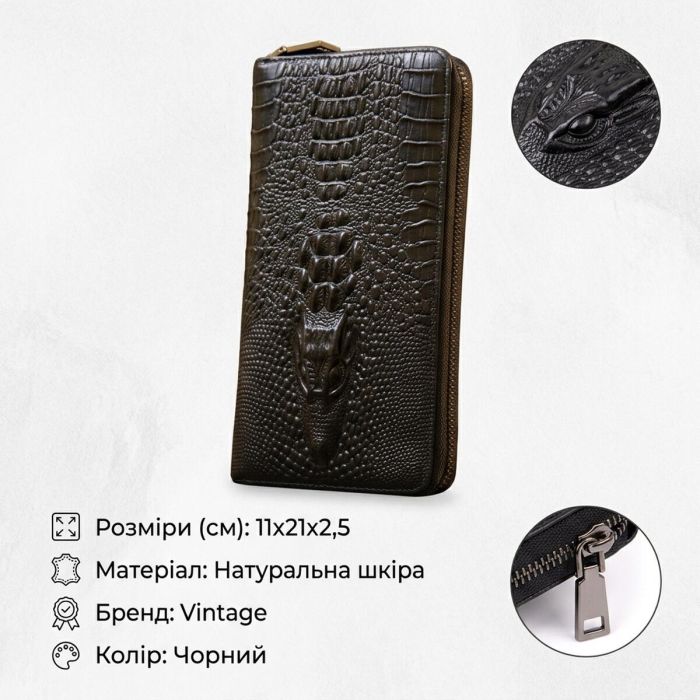 Клатч мужской под рептилию Vintage 20438 Черное