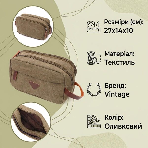 Мужская барсетка на два отделения из качественного текстиля Vintage 22231 Оливковый