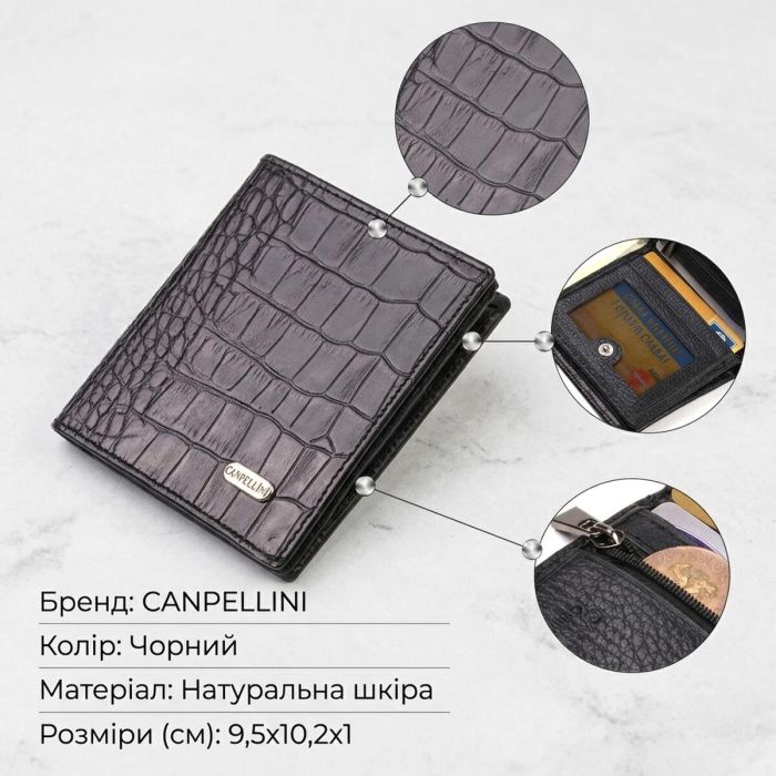 Небольшое кожаное портмоне для мужчин с тиснением под крокодила CANPELLINI 21738 Черное