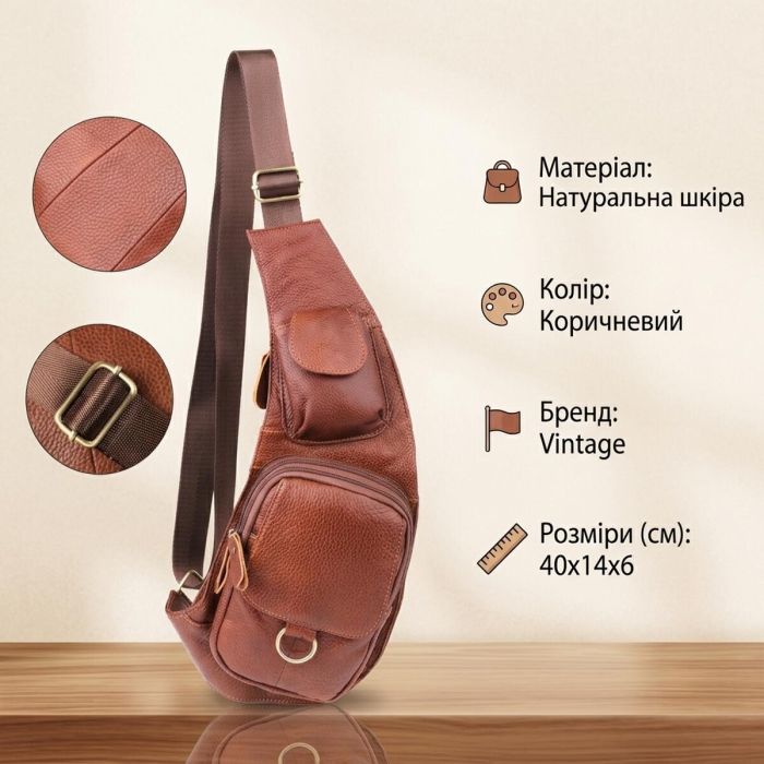 Мужская сумка через плечо из натуральной кожи Vintage 22960 Коричневый