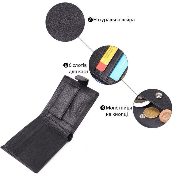 Классический мужской бумажник горизонтального формата из натуральной кожи ST Leather 23094 Черный