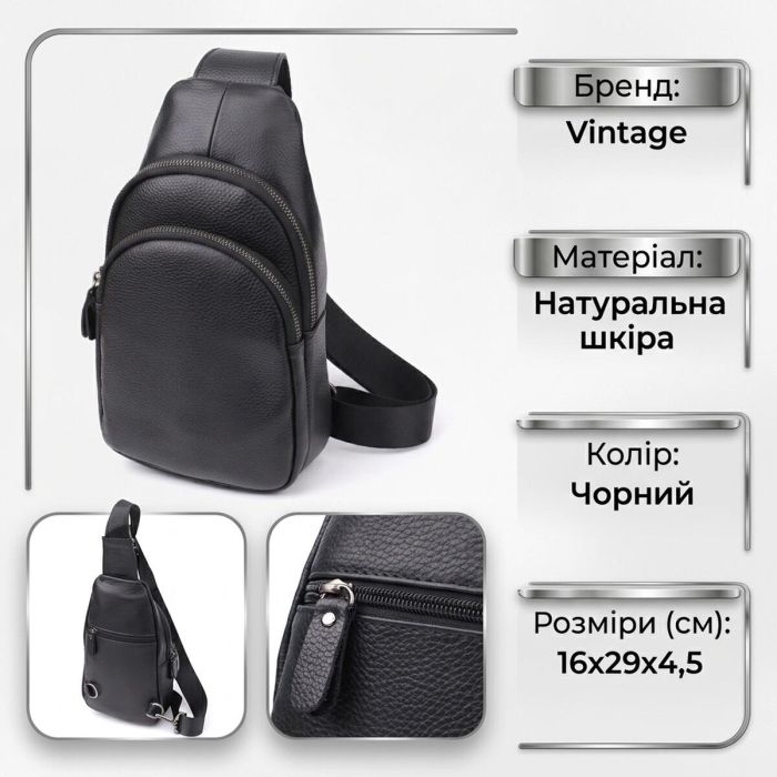 Мужская сумка через плечо из натуральной кожи Vintage 23032 Черный