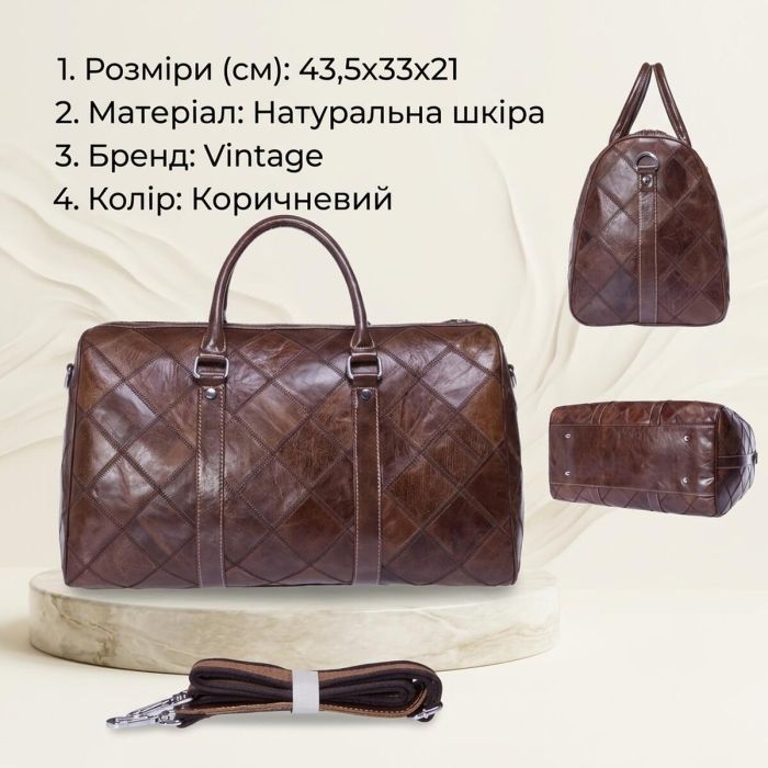 Дорожно-спортивная сумка Vintage 14752 Коричневая