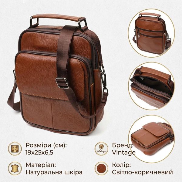 Удобный мужской мессенджер из натуральной кожи Vintage 21951 Светло-коричневый