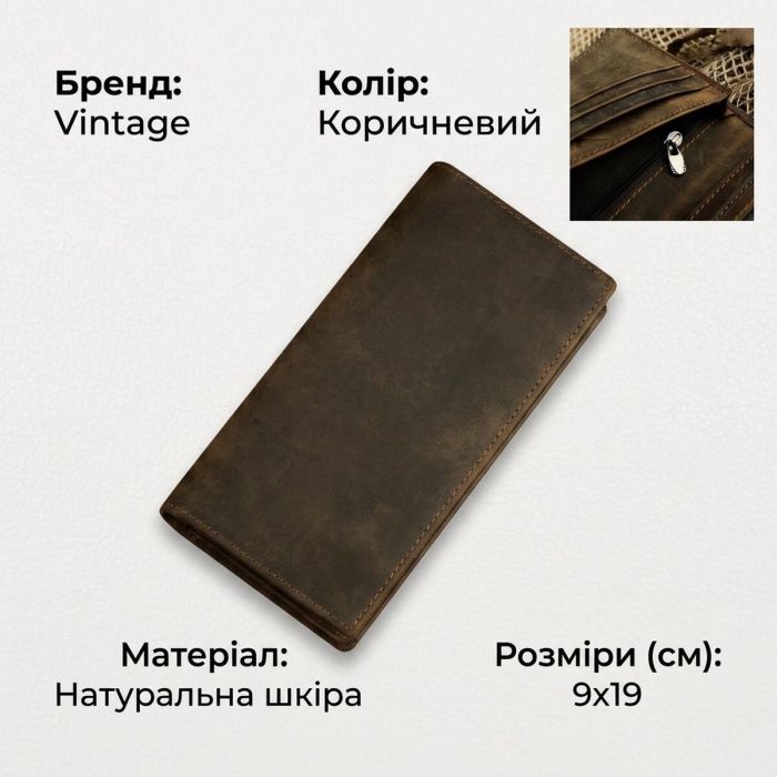 Бумажник мужской Vintage 14228 винтажная кожа Коричневый