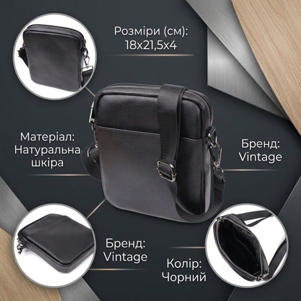 Компактная мужская сумка на плечо из натуральной кожи Vintage 23021 Черный