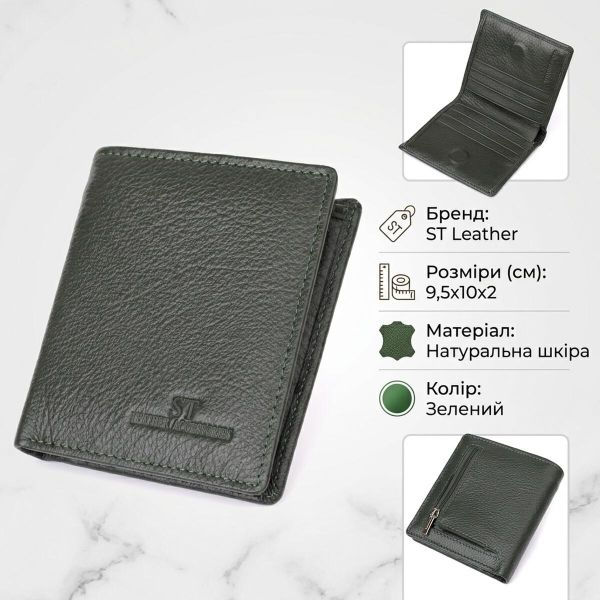 Женский кошелек на магните из натуральной кожи ST Leather 23093 Зеленый