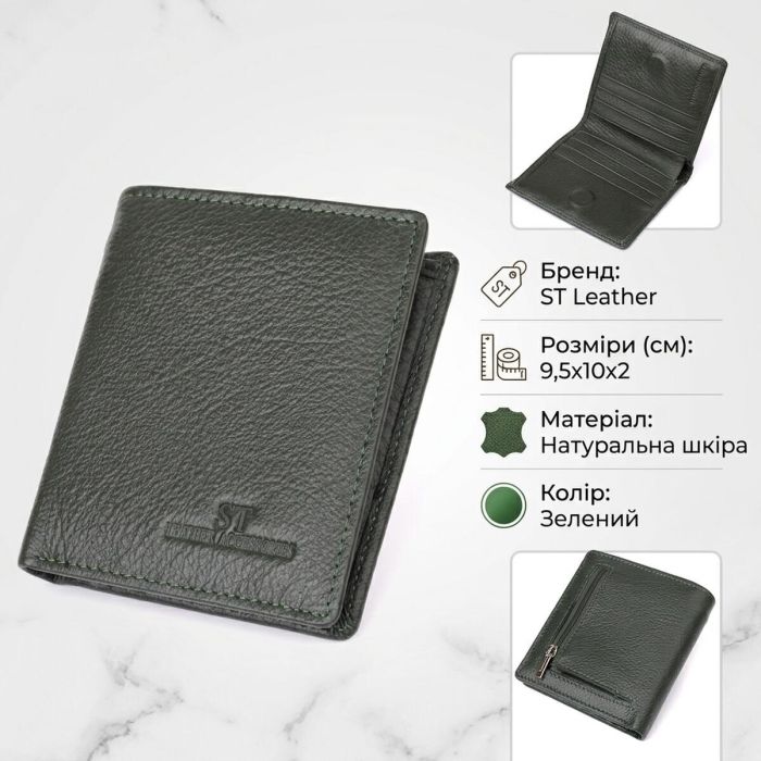 Женский кошелек на магните из натуральной кожи ST Leather 23093 Зеленый