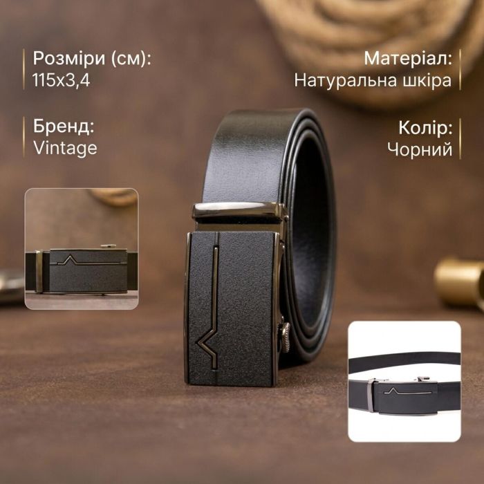 Ремень автомат мужской Vintage 20384 Черный