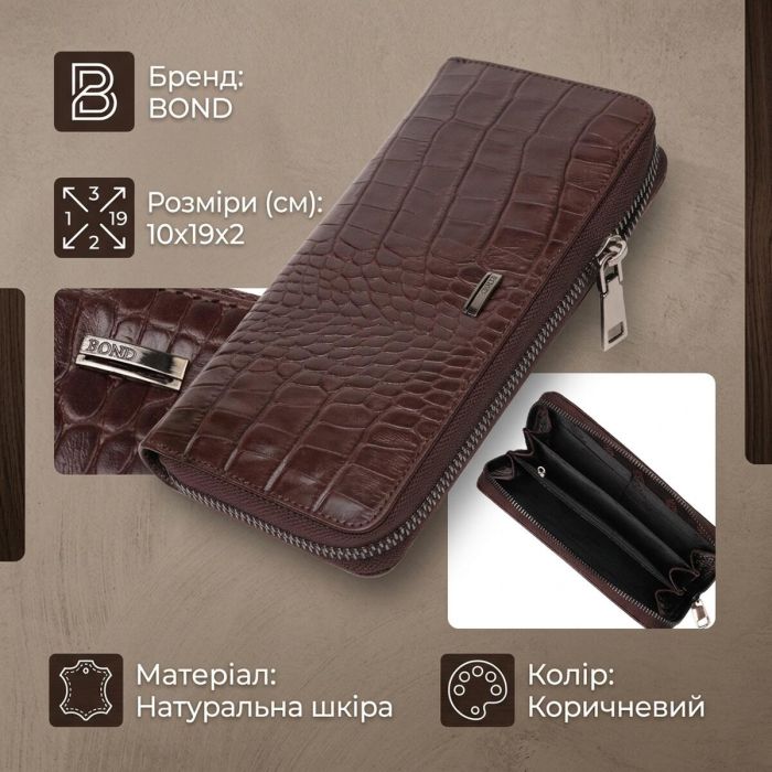 Практичний жіночий гаманець із натуральної шкіри з тисненням під крокодила BOND 21982 Коричневий