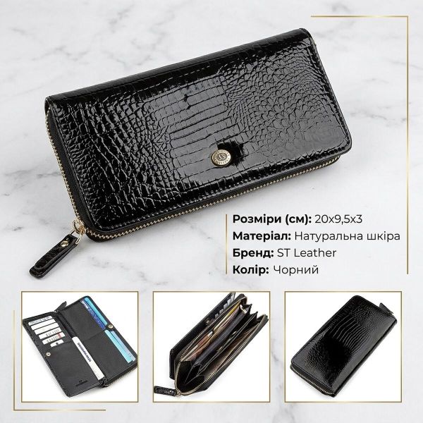 Кошелек женский ST Leather 18437 (S7001A) натуральная кожа Черный