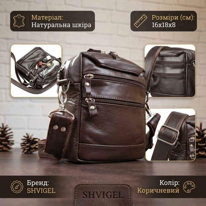 Сумка чоловіча SHVIGEL 11125 шкіряна Коричнева