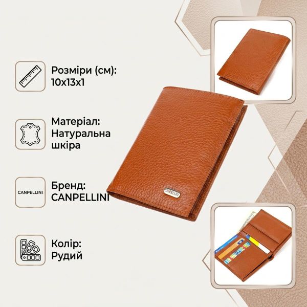 Стильный мужской кошелек вертикального формата из натуральной кожи CANPELLINI 21754 Рыжий
