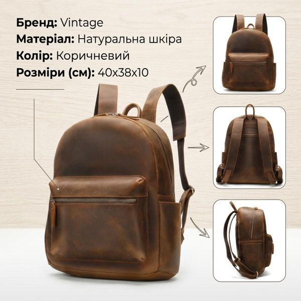 Рюкзак для ноутбука Vintage 14699 Crazy Коричневый