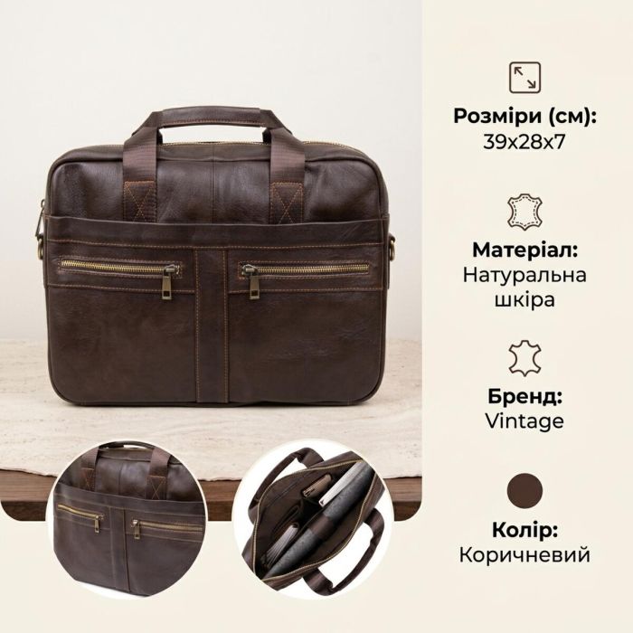 Сумка для ноутбука Vintage 20453 Коричневая