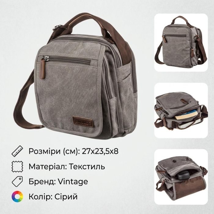 Универсальная текстильная мужская сумка на два отделения Vintage 20198 Серая