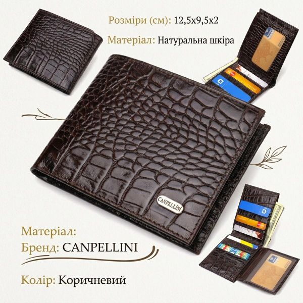 Вместительное мужское портмоне из натуральной кожи с тиснением под крокодила CANPELLINI 21870 Коричневый