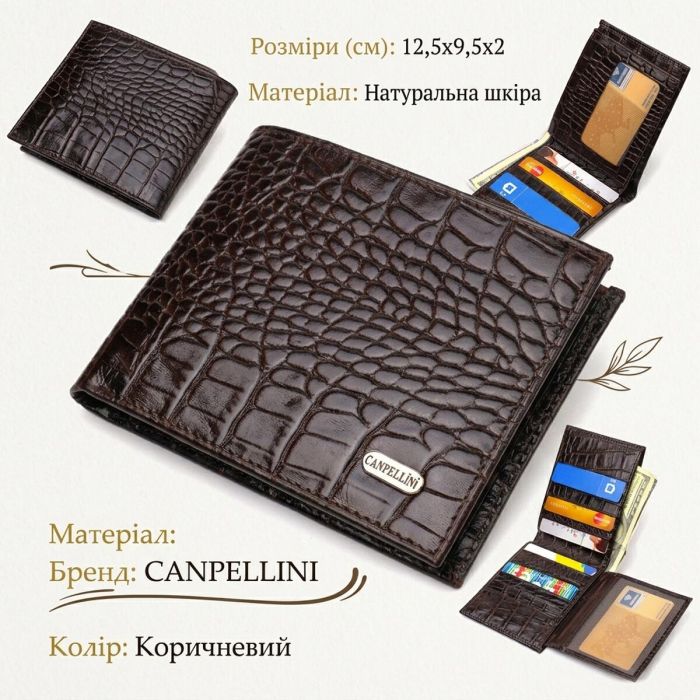 Вместительное мужское портмоне из натуральной кожи с тиснением под крокодила CANPELLINI 21870 Коричневый
