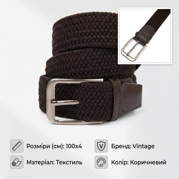 Текстильный ремень мужской классика Vintage 20519 Коричневый