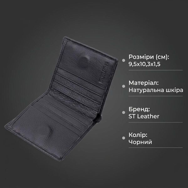 Универсальная модель кошелька из натуральной кожи ST Leather 19474 Черный