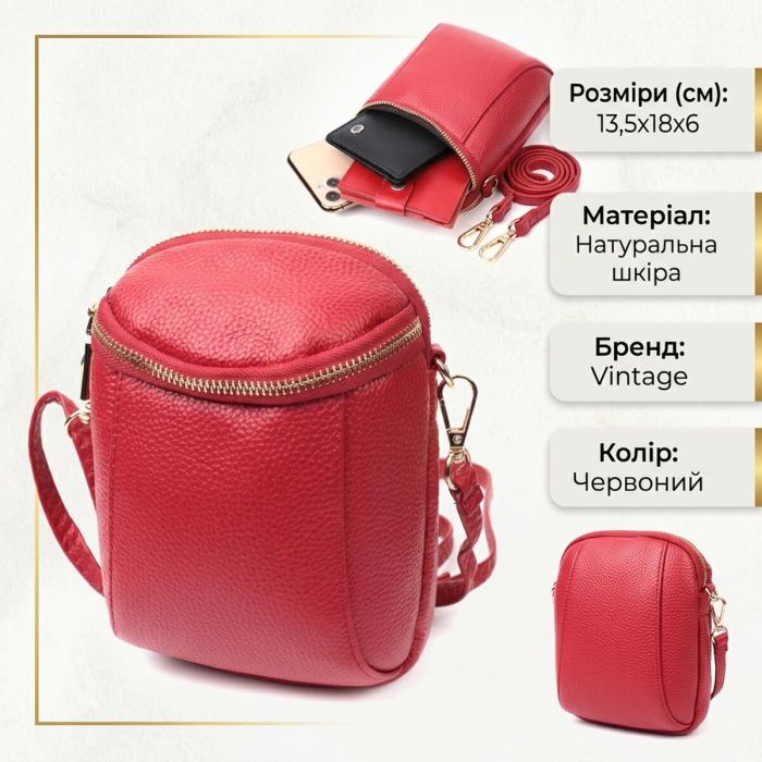 Яркая сумка интересного формата из мягкой натуральной кожи Vintage 22340 Красная