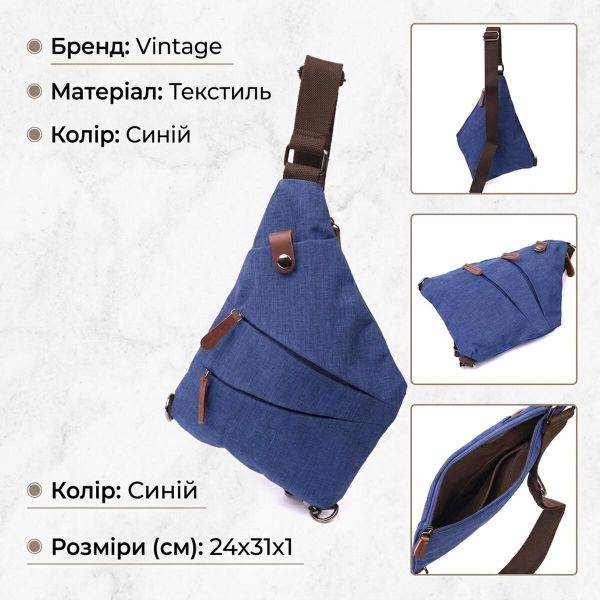 Модна чоловіча сумка через плече з текстилю Vintage 22199 Синій