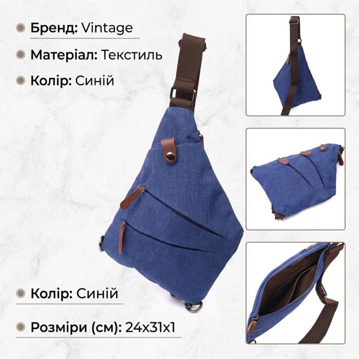 Модная мужская сумка через плечо из текстиля Vintage 22199 Синий
