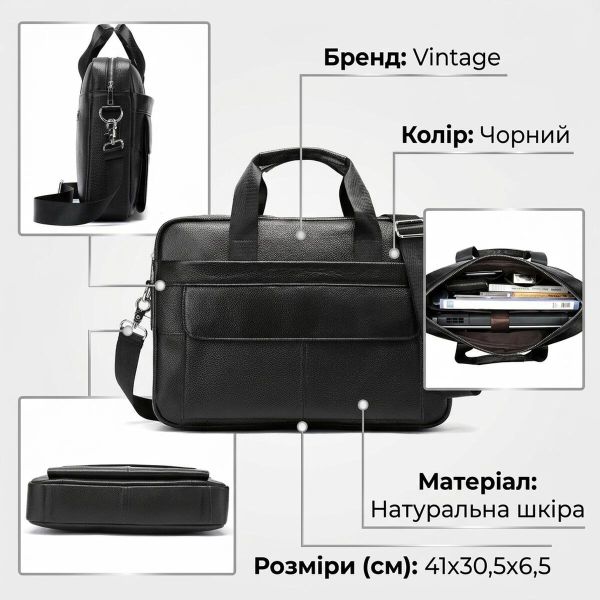 Сумка чоловіча Vintage 14678 для ноутбука Чорна