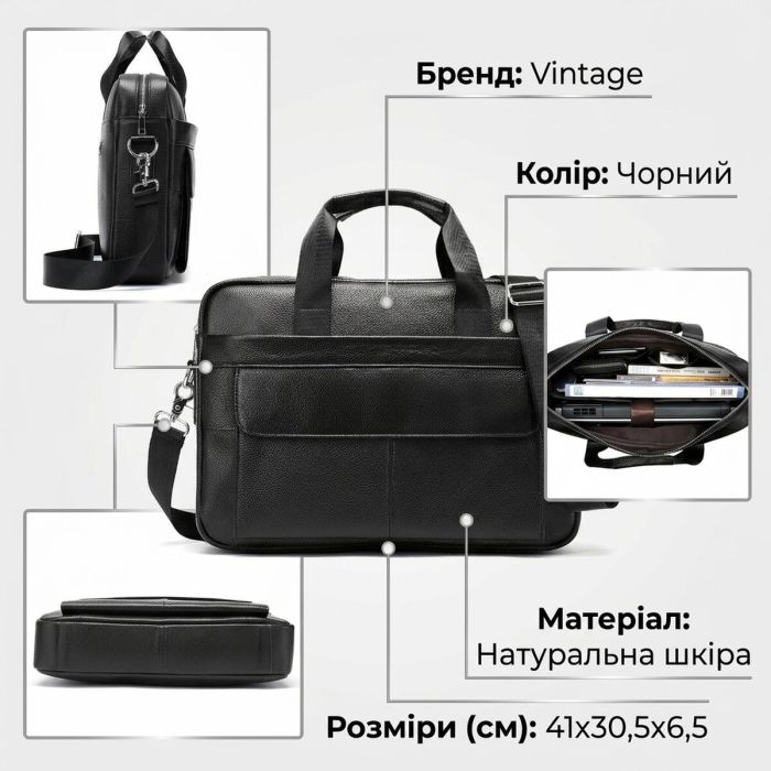 Сумка чоловіча Vintage 14678 для ноутбука Чорна