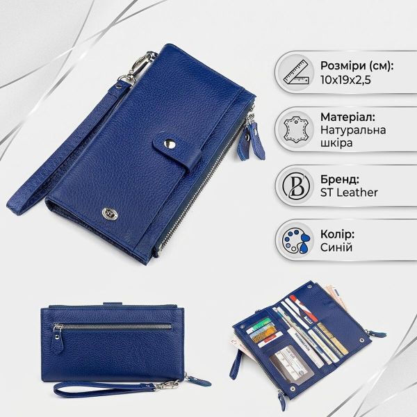 Кошелек женский ST Leather 18416 (ST420) с ремнем на запястье Синий