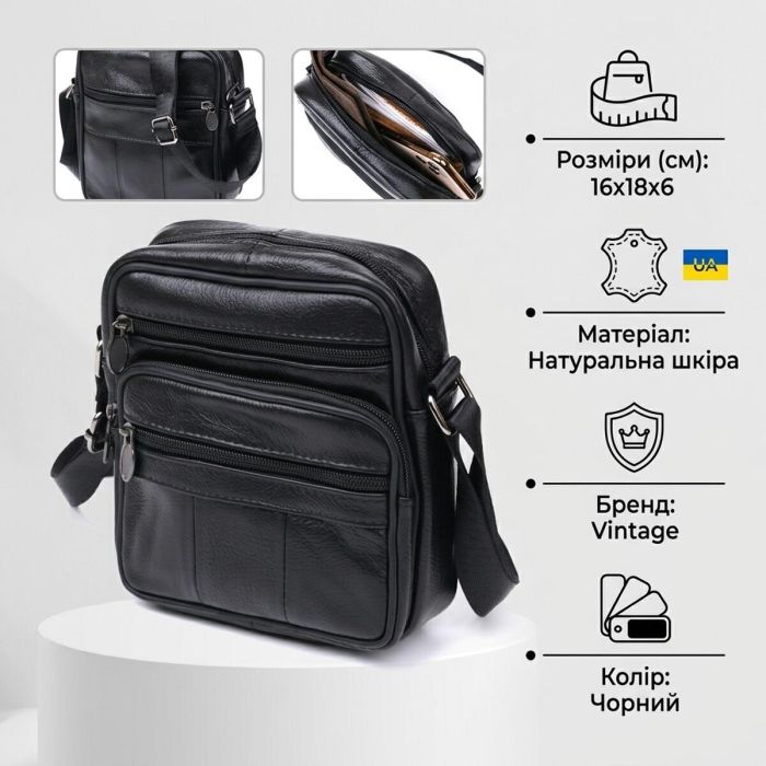 Кожаная небольшая мужская сумка Vintage 20370 Черный