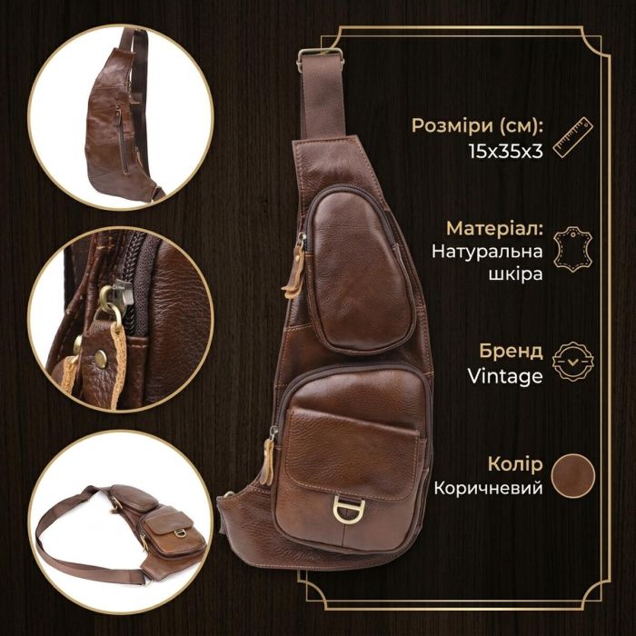 Мужская сумка через плечо из гладкой натуральной кожи Vintage 22965 Коричневый