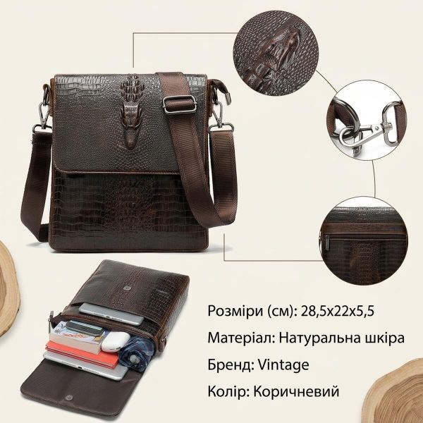 Сумка с тиснением под кожу крокодила Vintage 20039 Коричневая