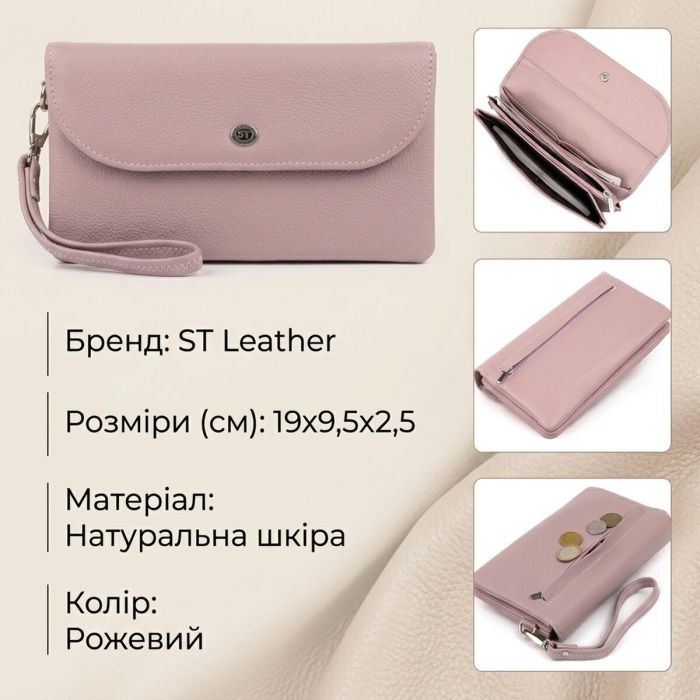 Клатч зі шкіри жіночий ST Leather 19322 Ліловий